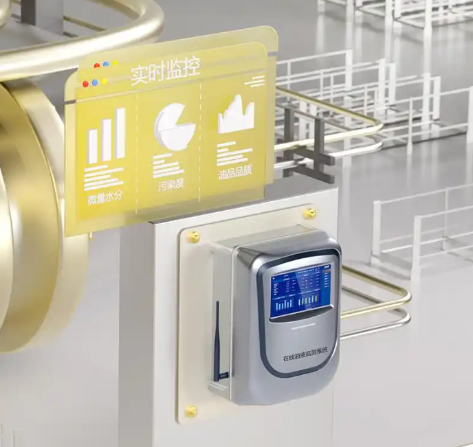 在線油液監測系統：提升設備可靠性的智能解決方案