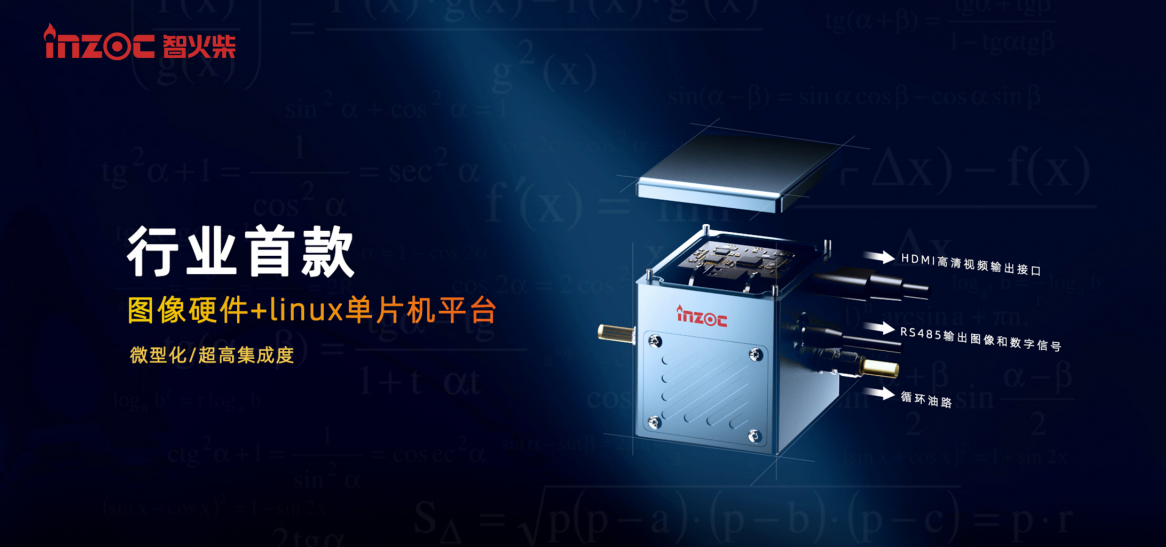 革命性油液監(jiān)測技術(shù)：動態(tài)圖像顆粒傳感器IFD-3圖1