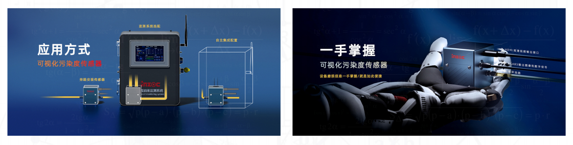 革命性油液監(jiān)測技術(shù)：動態(tài)圖像顆粒傳感器IFD-3圖2