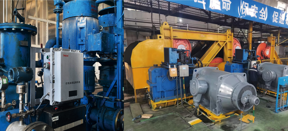 礦用本安型在線油液監測儀：智能化設備健康管理解決方案圖3