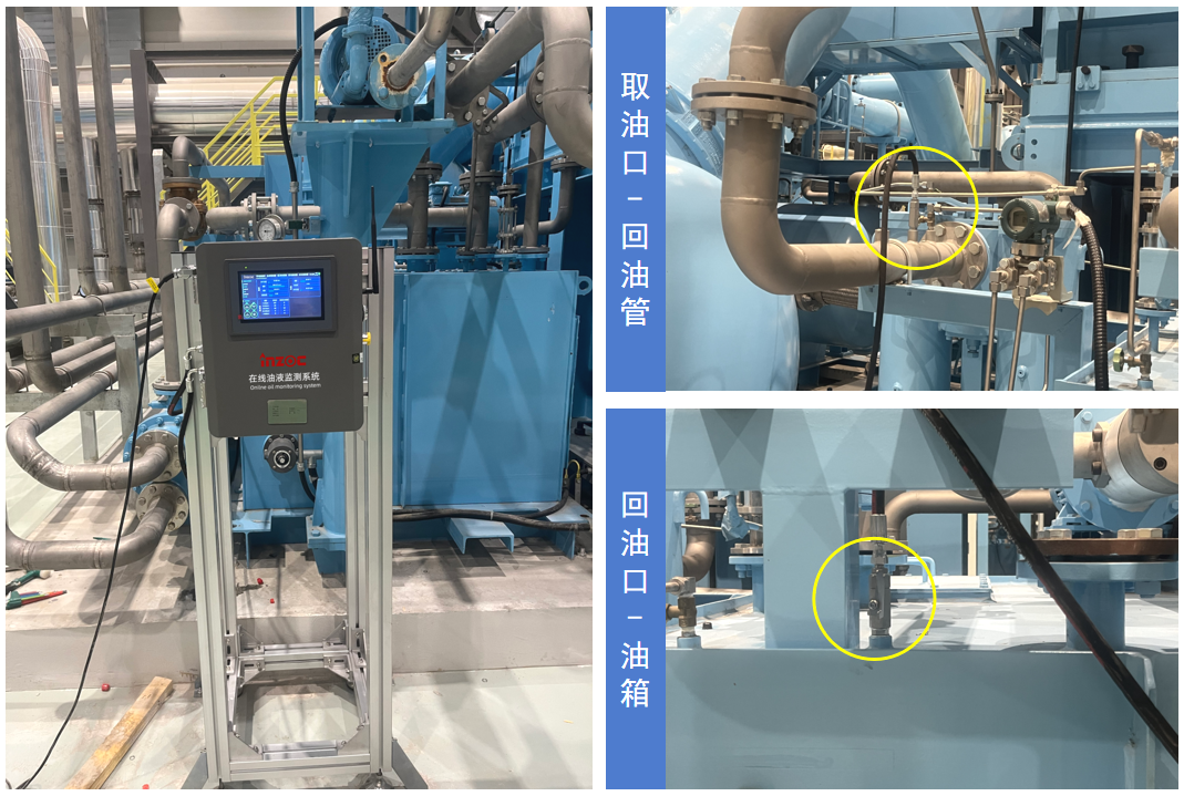 電廠 案例:低壓汽輪機油質(zhì)在線監(jiān)測系統(tǒng)部署與應(yīng)用成效,賦能電力智慧化運維圖6