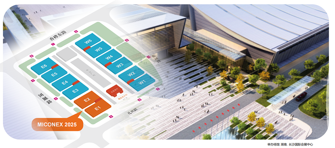 INZOC攜裝備運維潤滑分析產(chǎn)品方案,邀您共赴國際儀器儀表展覽會