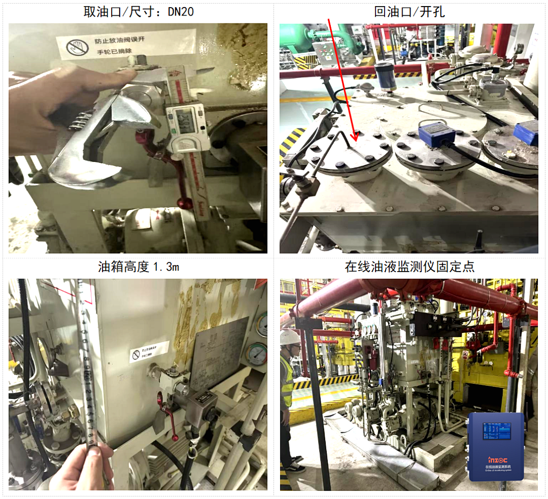 熱電廠案例:汽輪機油質在線監測系統部署與應用成效,賦能電力智慧化運維 圖8