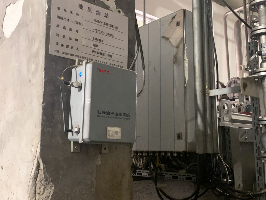 造紙廠靴壓站運維:在線監測油液磨損顆粒的3個關鍵指標 圖2