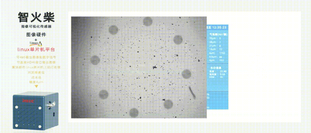獎(jiǎng)項(xiàng)+1！智火柴在中國(國際)傳感器創(chuàng)新創(chuàng)業(yè)大賽斬獲全國二等獎(jiǎng) 圖3